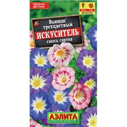 1376A Вьюнок Искуситель, смесь сортов 1 г