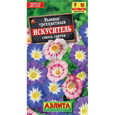 1376A Вьюнок Искуситель, смесь сортов 1 г