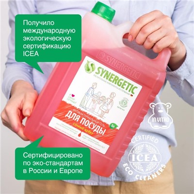 Средство для мытья посуды Synergetic «Арбуз», с антибактериальным эффектом, 5 л