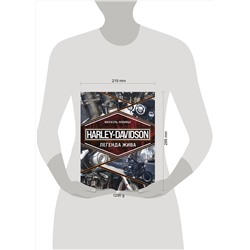 Эксмо Михаэль Левивье "Harley-Davidson. Легенда жива"