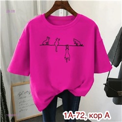 Футболка 1984395-4