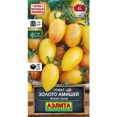 Томат Золото Амишей Аэлита