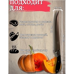 Нож #22923965