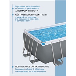 Бассейн каркасный Bestway Power Steel 56671, 488×244×122 см, песчаный фильтр-насос, лестница, тент, прямоугольный