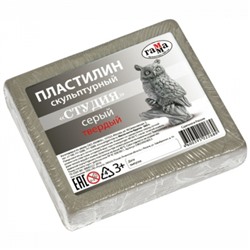 Пластилин скульптурный  500гр. "Студия" серый, твердый 2.80.Е050.003.2 Гамма
