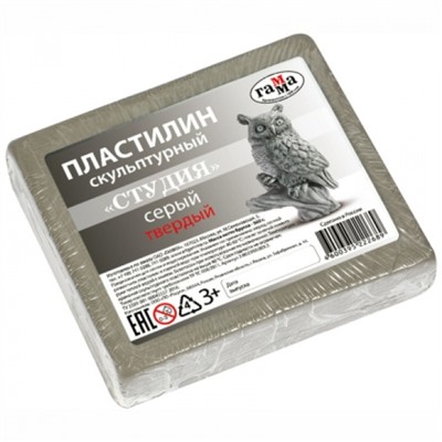 Пластилин скульптурный  500гр. "Студия" серый, твердый 2.80.Е050.003.2 Гамма