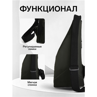 Сумка-слинг мужская на молнии, 4 наружных кармана, хаки