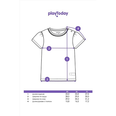 Футболка PLAYTODAY, 1088575