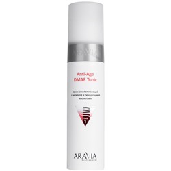 ARAVIA Тоник омолаживающий с янтарной и гиалуроновой кислотами Anti-Age DMAE Tonic 250 мл