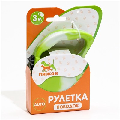 Рулетка «Фантазия», 3 м, до 11.5 кг, зелёная