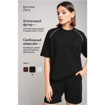 Женский костюм с шортами из футера двухнитки Happyfox