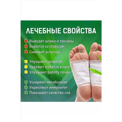 Лейкопластырь 60294 10шт НАТАЛИ, 1086807