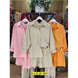 Костюм #22872406