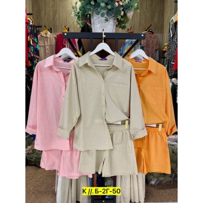 Костюм #22872406