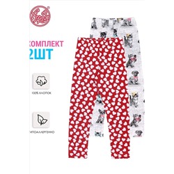 Леггинсы 2шт. АПРЕЛЬ, 957115