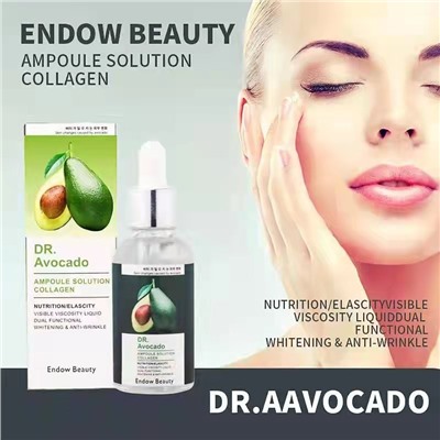 Многофункциональная ампульная сыворотка с экстрактом авокадо