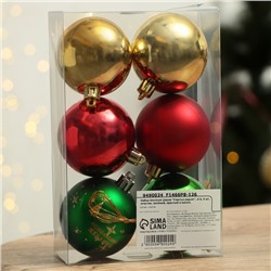 Шары ёлочные новогодние «Счастье рядом!», пластик, d=6, 6 шт., зелёные, красные, золотые