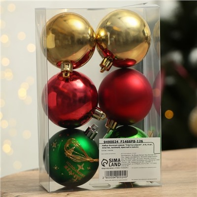 Шары ёлочные новогодние «Счастье рядом!», пластик, d=6, 6 шт., зелёные, красные, золотые