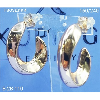 Серьги #23086572