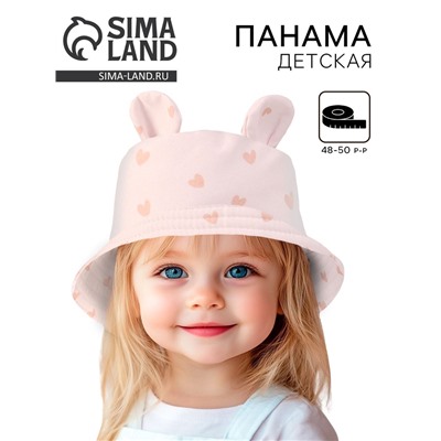 Панама детская для девочки «Мишка», с ушками, р-р 48-50см