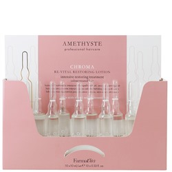 Farmavita Amethyste CHROMA Лосьон интенсивный восстанавливающий для окрашенных волос 10х10 мл