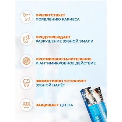 Зубная паста с морской солью Zhiduo, 100 г