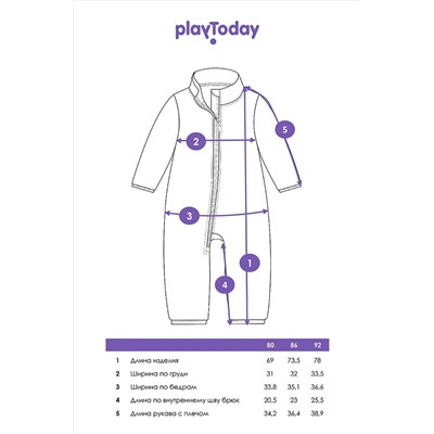 Комбинезон PLAYTODAY, 1049163