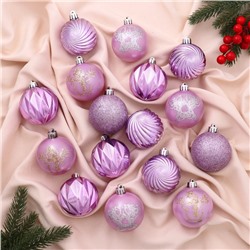 Ёлочные игрушки «Патрис полоски», шары новогодние, d=6 см, набор 16 шт.