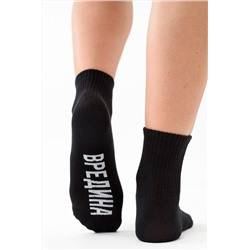 Носки стандарт Вредина 1 пара НАТАЛИ, 1103073