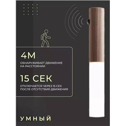 Светильник #23103142