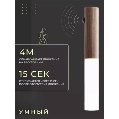 Светильник #23103142