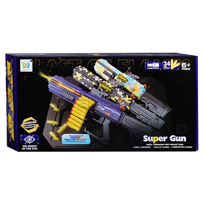 Автомат "Стрелок" в коробке