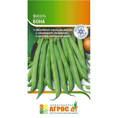 Фасоль Бона  (Код: 93767)