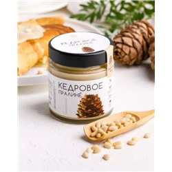 Кедровое пралине классика / Сибирский Кедр / 180 г