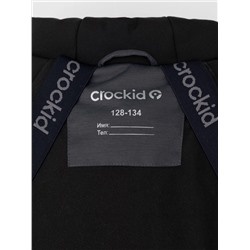 CROCKID Парка ВК 36112/1 ГР