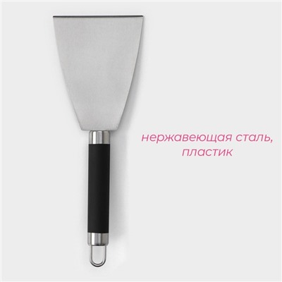 Лопатка - скребок Доляна Venus, нержавеющая сталь, чёрная