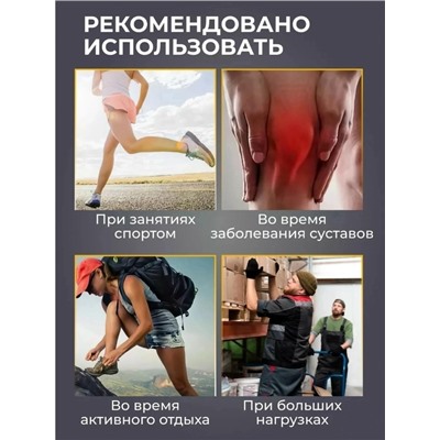 Наколенник #23090490