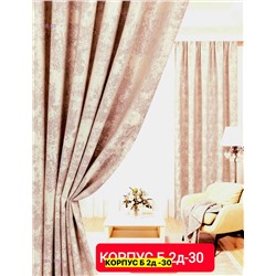 Комплекте Шторы 2051750-5