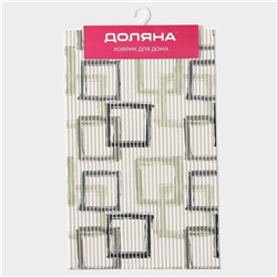 Коврик для дома Доляна «Эбби», 40×65 см, бежевый