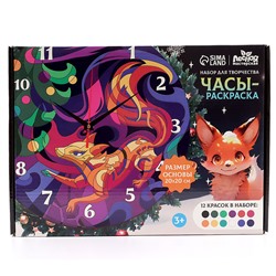 Часы своими руками на новый год. Набор для росписи «Лиса»