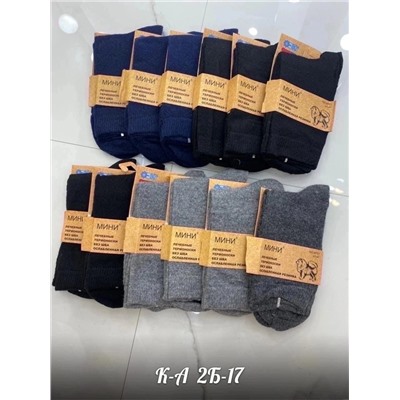 ПЛОТНЫЕ МУЖСКИЕ НОСКИ