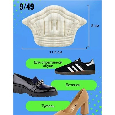 Подпяточник #23084555