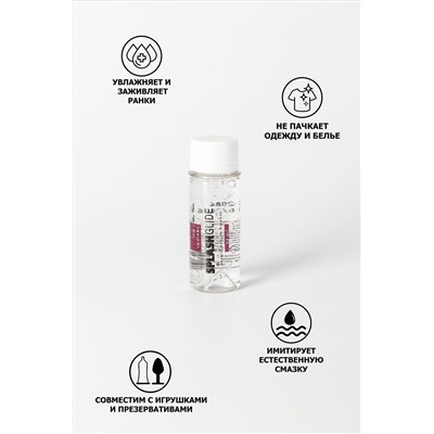 Ухаживающий лубрикант на водной основе Splashglide Vaginal With Aloe Vera - 50 мл.