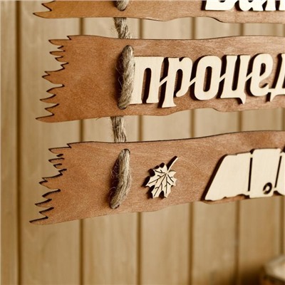 Табличка для бани 47.5×22 см "Банные процедуры, направо"