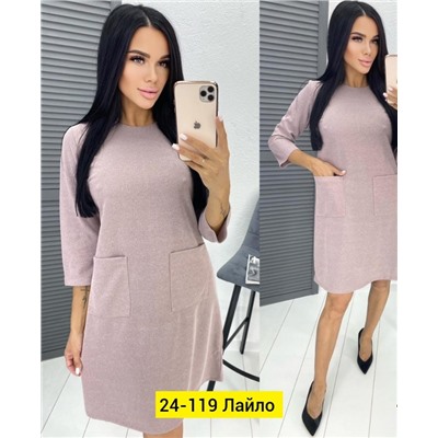 Платье #22983023