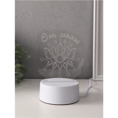 Светильник 3D RISALUX «Глаз. От сглаза», LED-ночник, RGB, от сети, 9.5×12.3×14.9 см