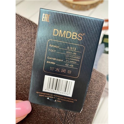 Мужские носки🌟 Фирма ,,DMDBS,, 5 шт