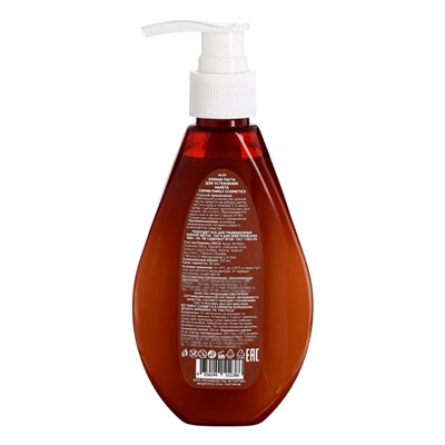 Зубная паста для устранения налета Family Cosmetics