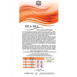 Колготки DEA MIA, 930595