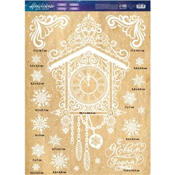 Наклейки на окна многоразовые «Новогодние часы», 50×70 см